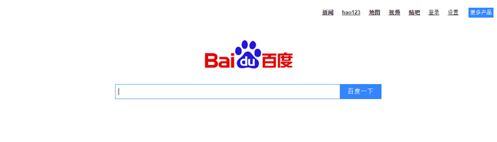 По разным оценкам Baidu используют от 65 до 70% интернет-пользователей Китая