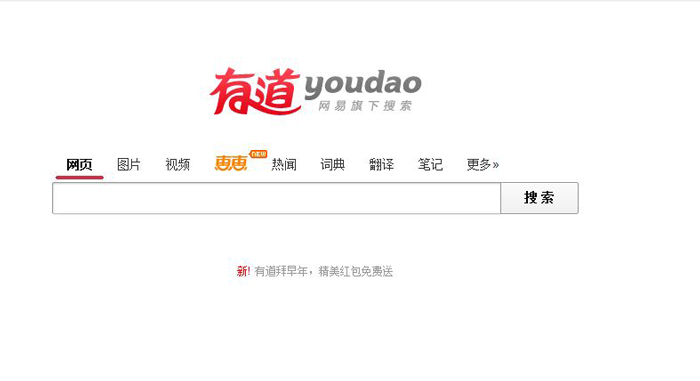 Раньше Youdao был партнером Google, пока последнего не выкинули с китайского рынка