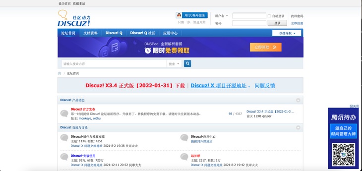 Главные CMS в Китае – пропуск в топ местных поисковых систем