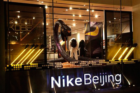 Магазин Nike в Пекине