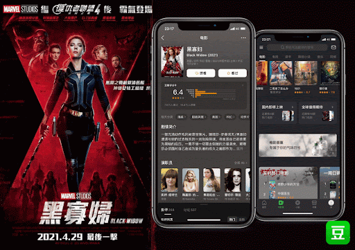 Раздел «Фильмы» в Douban