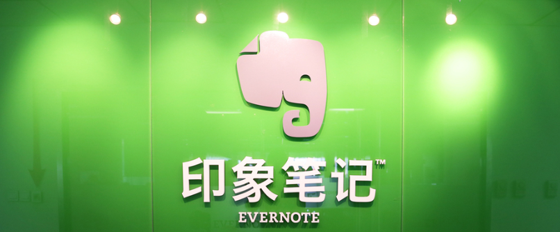 Успех на китайском рынке: уроки от Evernote