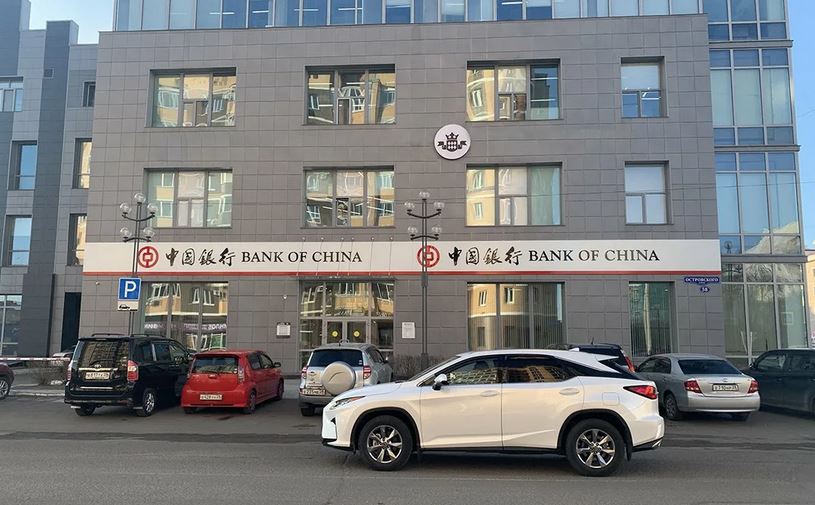 Китайский банк в Москве
