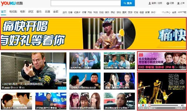 Баннерная реклама в Youku