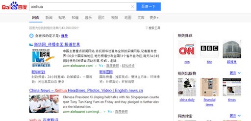 Баннерная реклама в Baidu