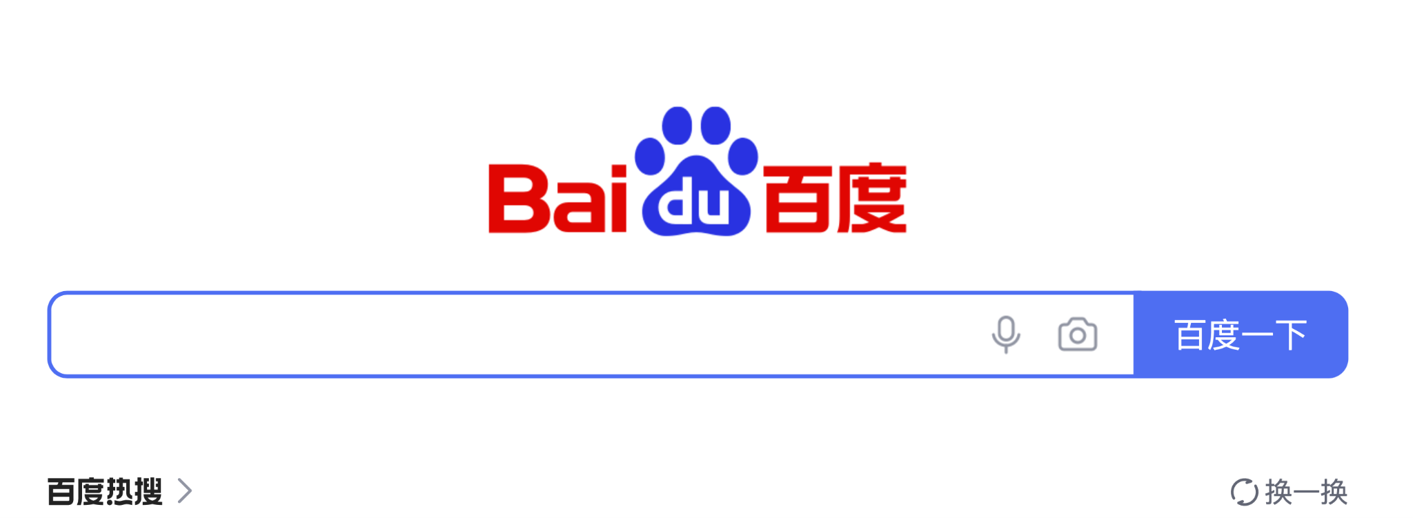Самый эффективный рекламоноситель в Китае? – надо брать Baidu