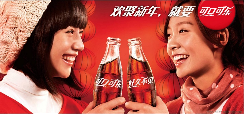 Рекламный плакат «Кока-Колы» в Китае