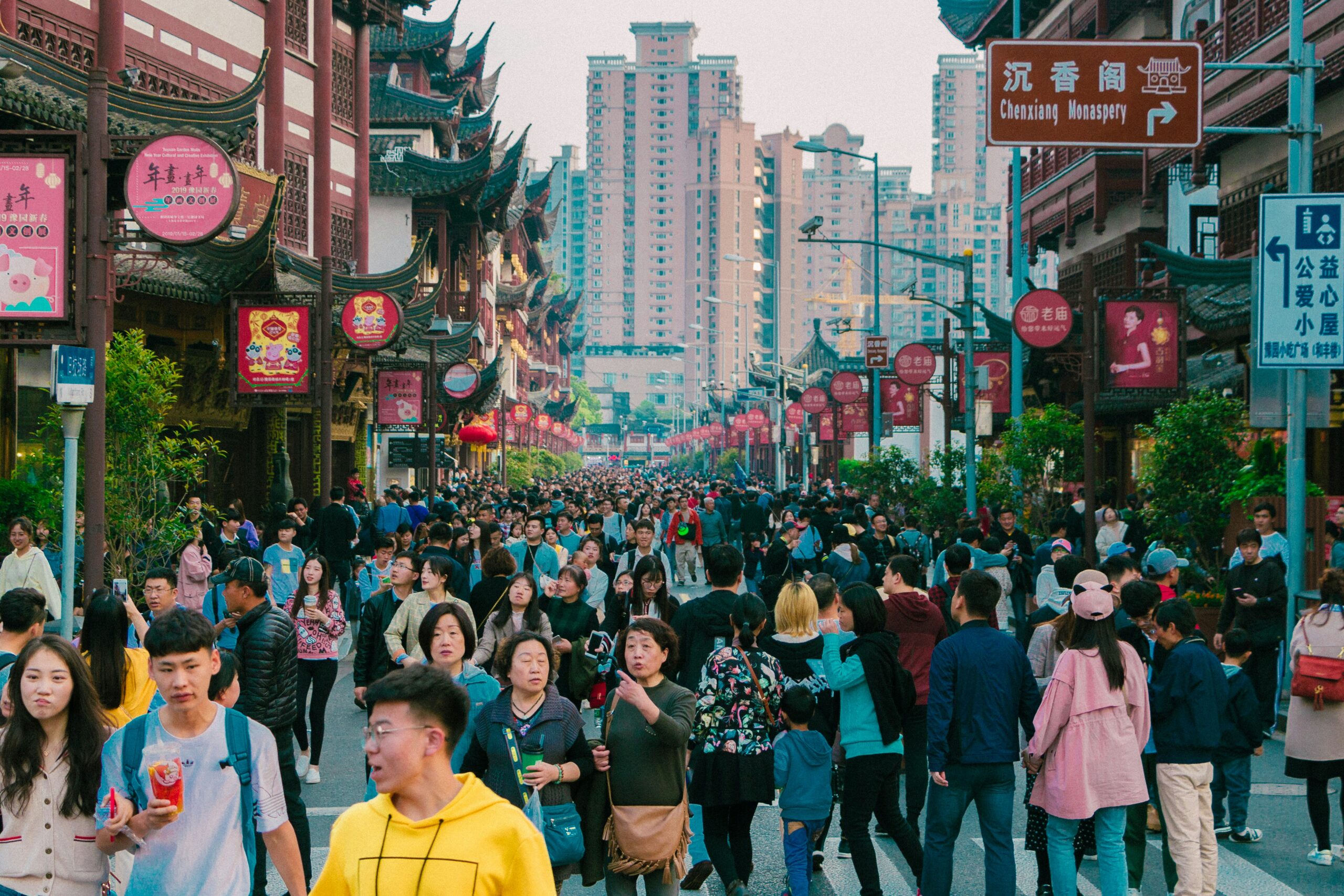 Демографические перспективы Китая и их среднесрочные последствия (до 2035 года)
